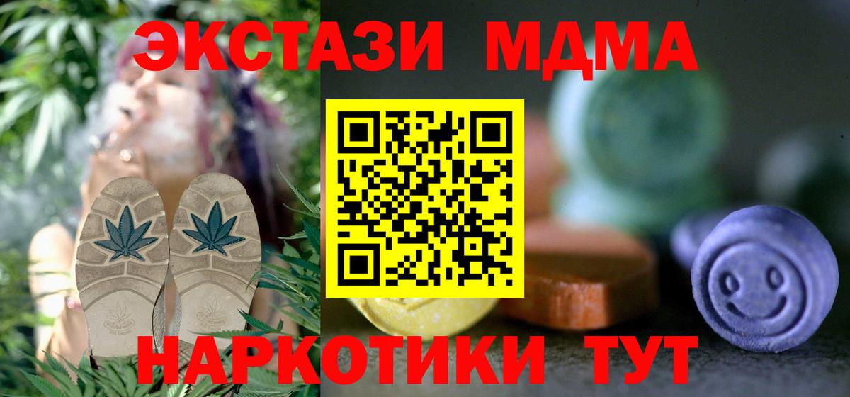 Экстази 280мг Воронеж