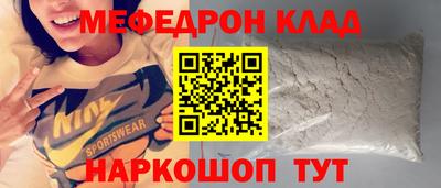 бутик Уссурийск