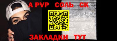 бутик Уссурийск