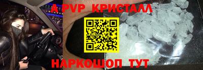 бутик Уссурийск