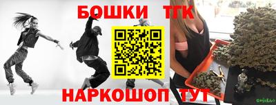 бутик Уссурийск