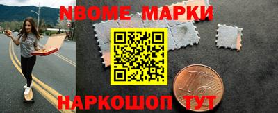 бутик Уссурийск