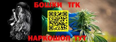 бутик Уссурийск