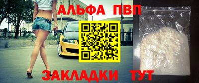 спиды Усть-Илимск