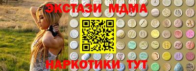Альфа ПВП Усть-Джегута