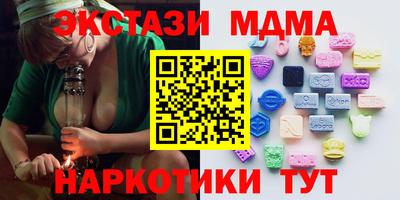 бутик Уссурийск