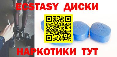 бутик Уссурийск