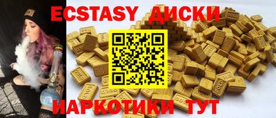 бутик Уссурийск