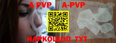 бутик Уссурийск