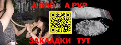 Альфа ПВП Усть-Джегута