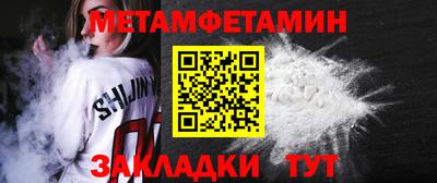 спиды Усть-Илимск