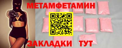 бутик Уссурийск