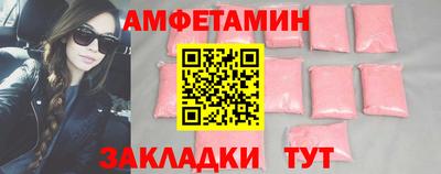 Альфа ПВП Усть-Джегута