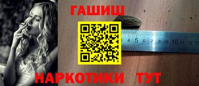 бутик Уссурийск