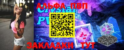 бутик Уссурийск
