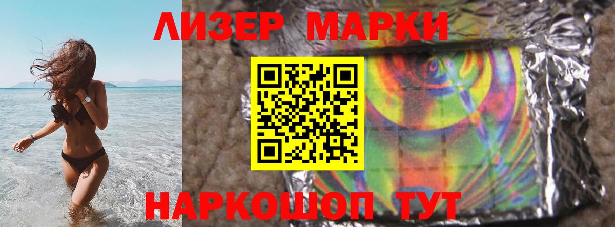 Воронеж  LSD-25 экстази кислота  ЛСД экстази ecstasy  ЛСД экстази  Вход с VPN 