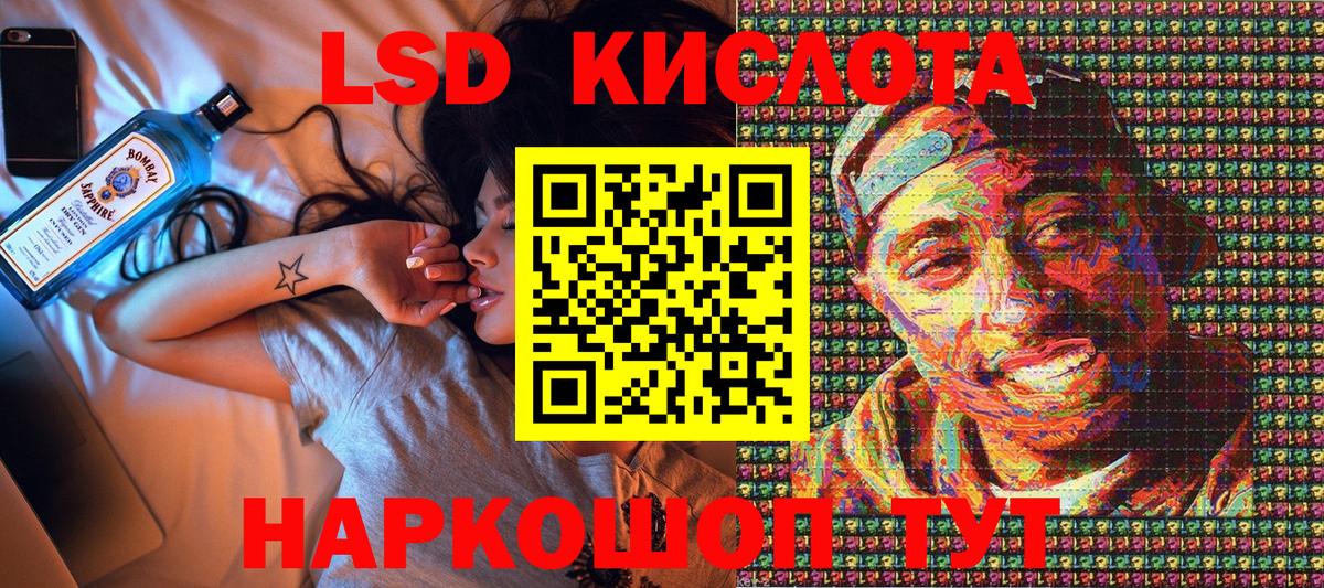 Наркотические марки 1500мкг  Вход с VPN  Воронеж 